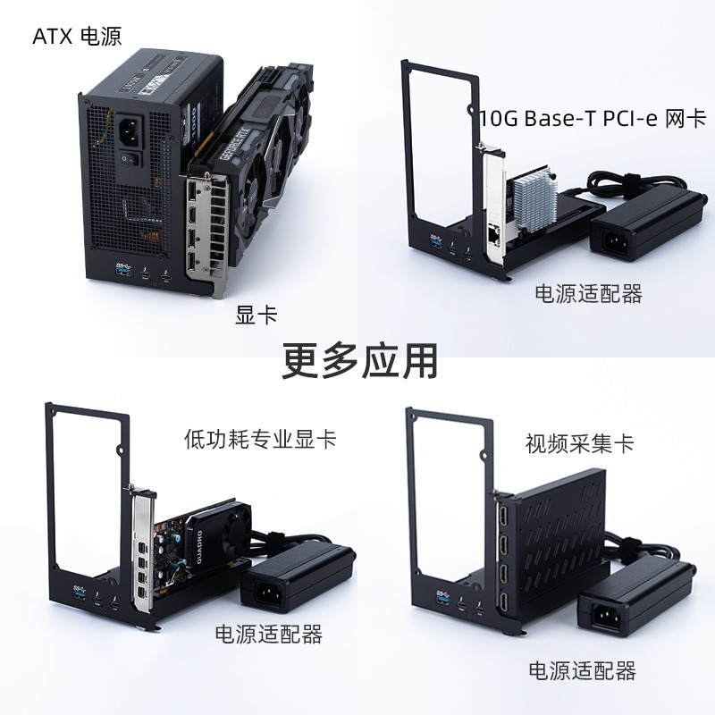 Station d'accueil Thunderbolt  - Thunderbolt 4 External Gpu Enclosure avis et prix